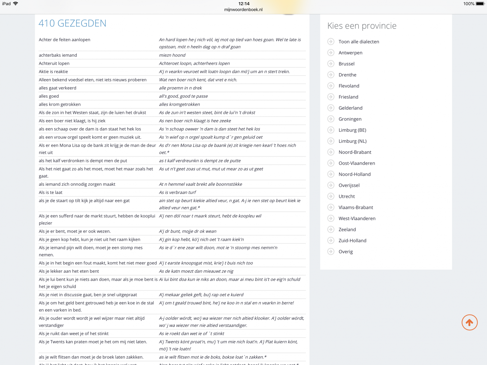 0777D284-A503-4993-BEE1-F8E8DCA41AE2.png