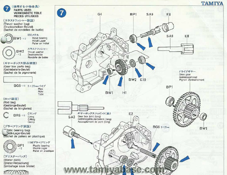 58066 rear gear box Super Sabre.PNG