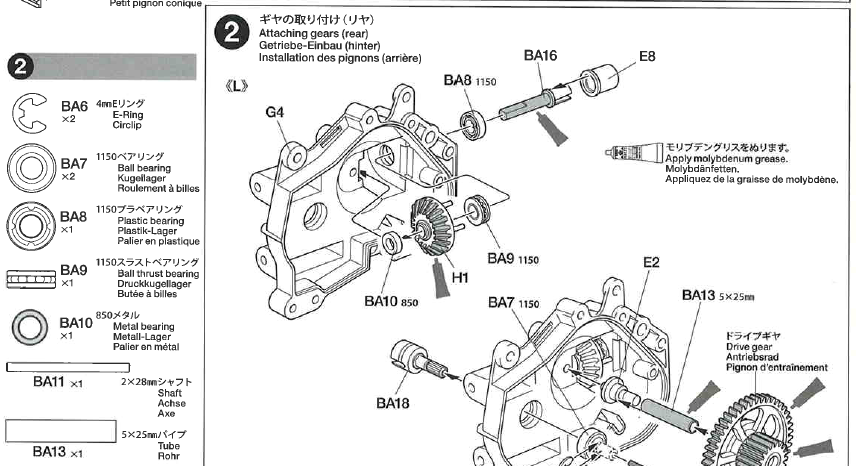 58418 rear gear box Boomerang re-re.PNG
