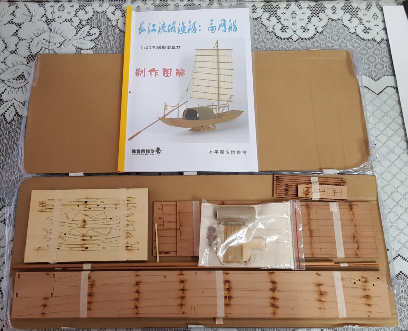 Unboxing 2.jpg