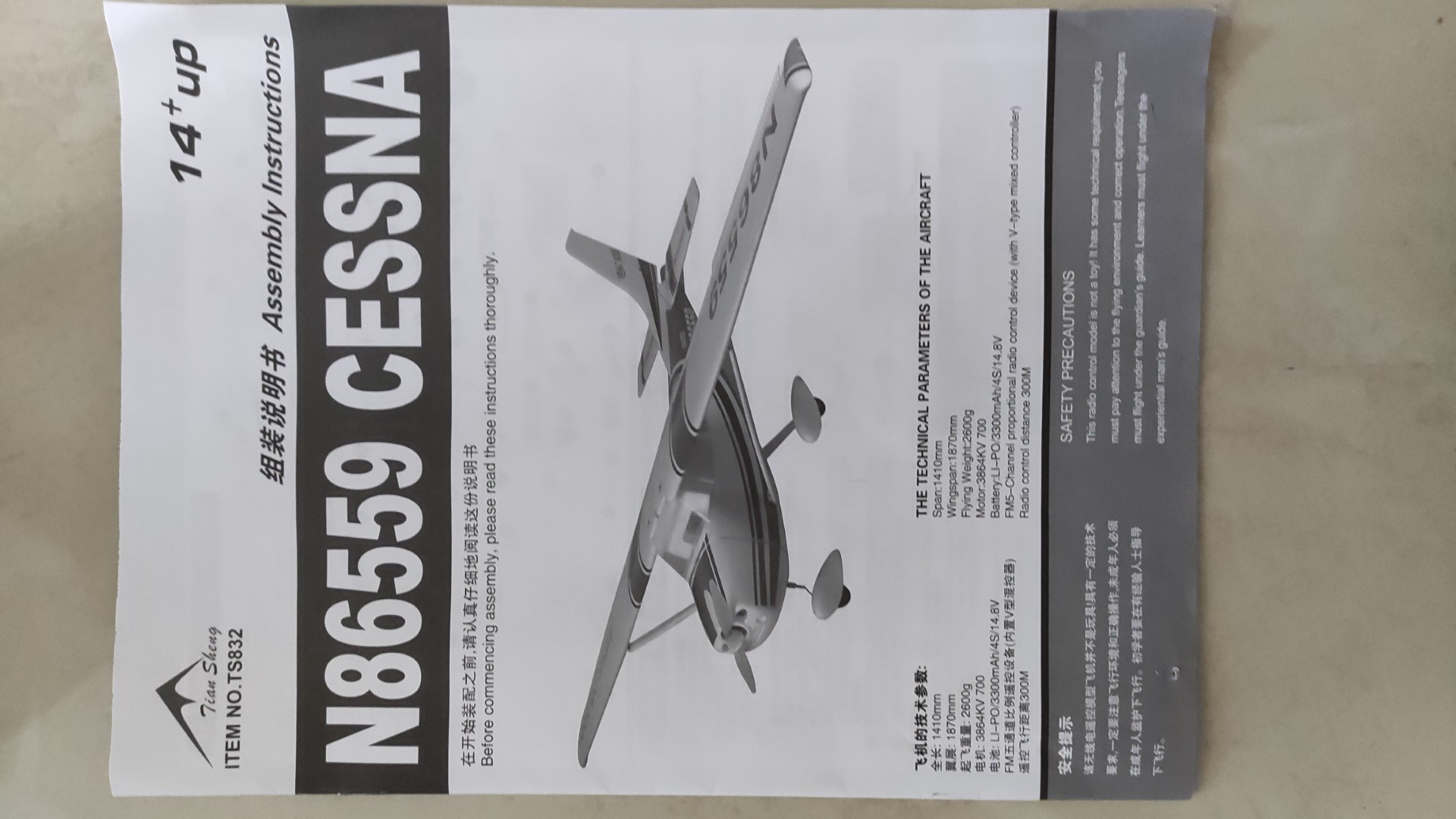Cessna  (11) (Large)