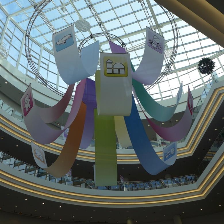 Entree Spielwarenmesse