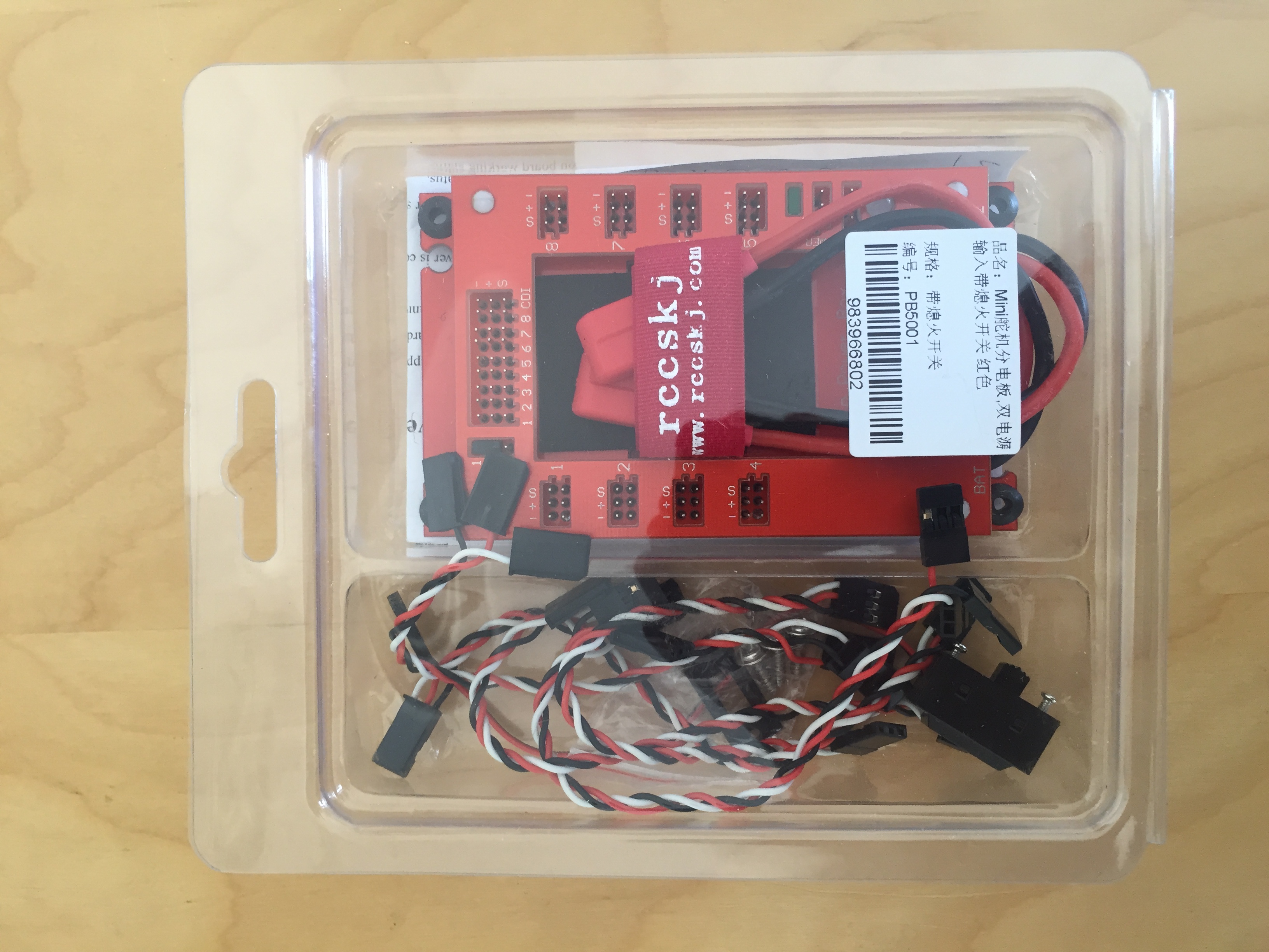 RCCSKJ Powerbox NIEUW in doos