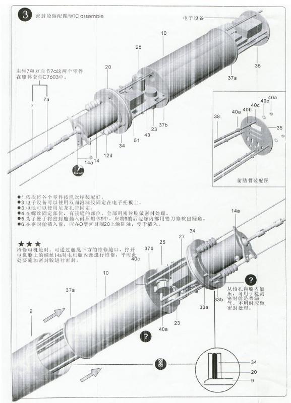 Tekening 1